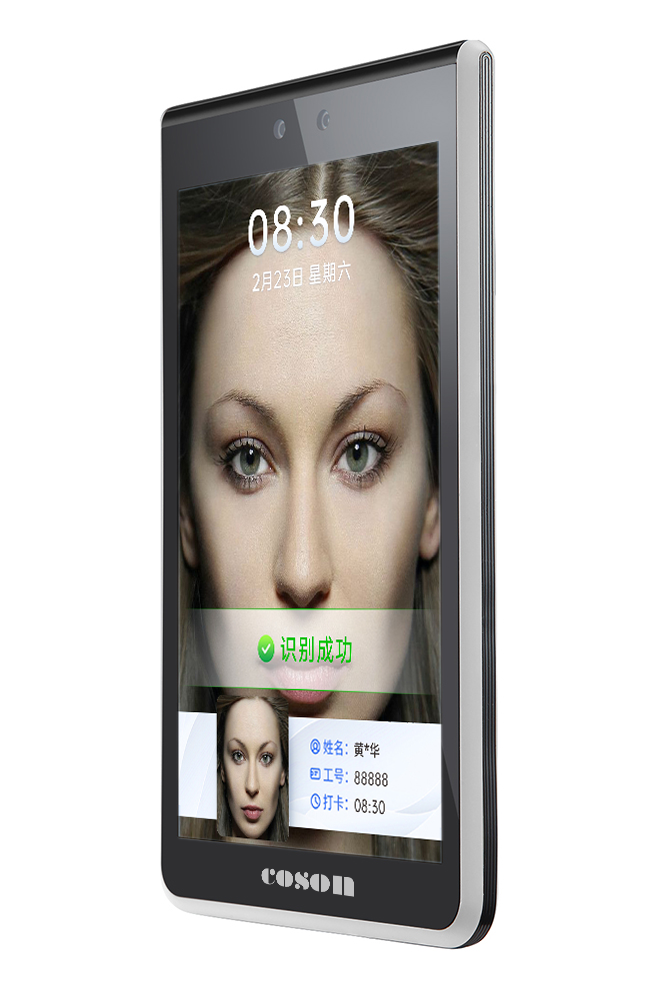 8-Inch Face Recognition All-In-One Machine CS-FC609