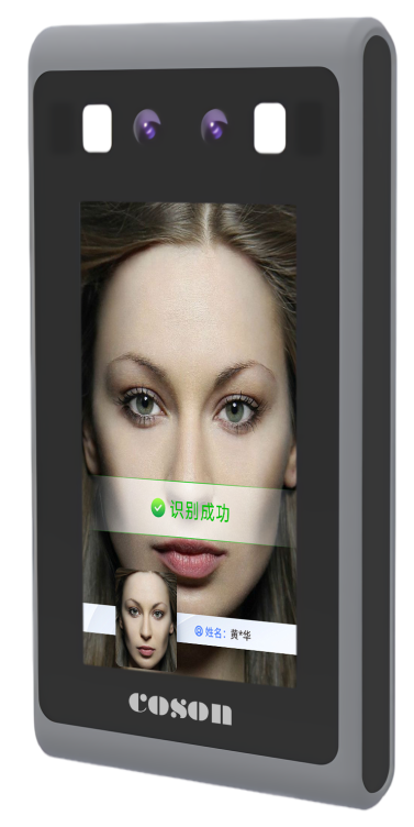 4.3Inch Face Recognition All-In-One Machine CS-FC619