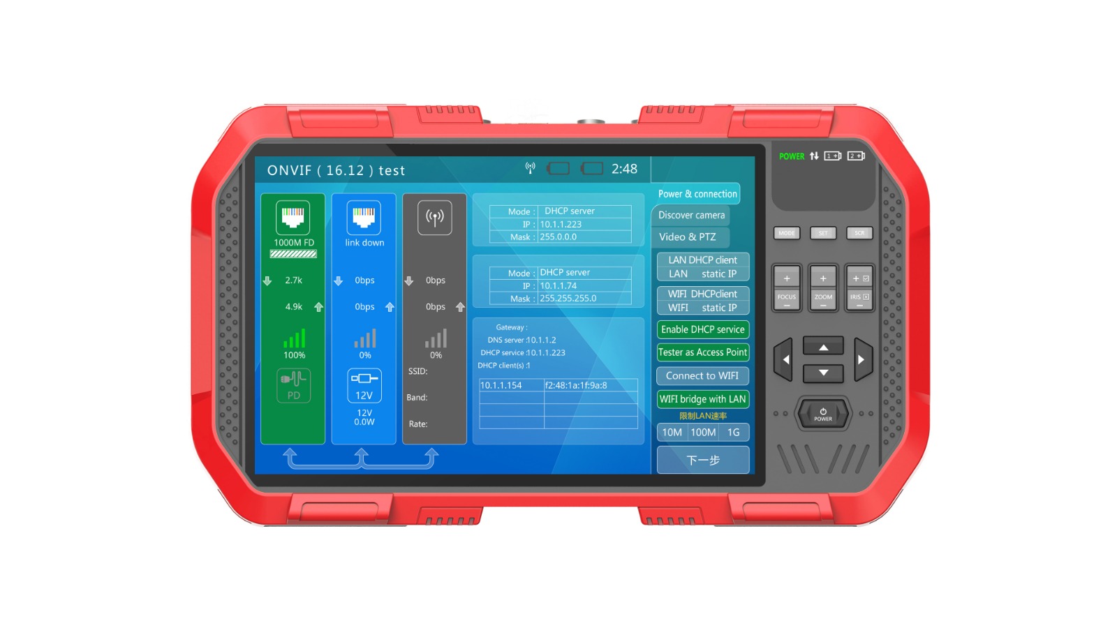 CCTV TESTER